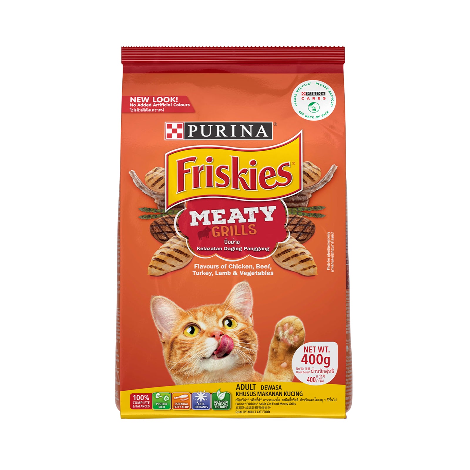 Friskies Adult Meaty Grill Dry Cat Food 2.5kg