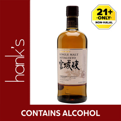 Nikka Miyagikyo NAS Whiskey 700ml