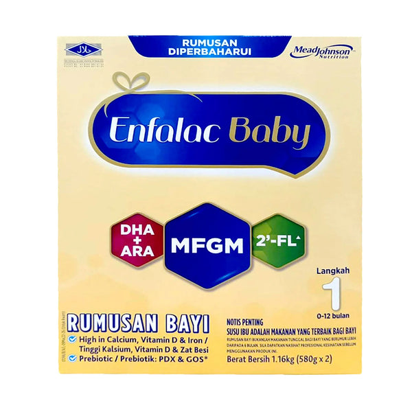 Enfalac A+/Enfalac Baby 2'-FL Step 1 with MFGM and DHA+ARA 2.32kg