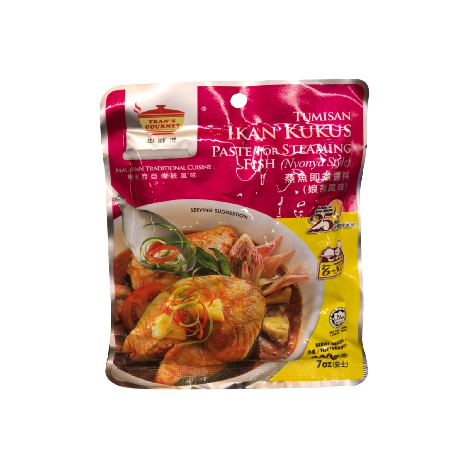 Teans Gourmet Steam Fish Paste (Nyonya Style) 200g