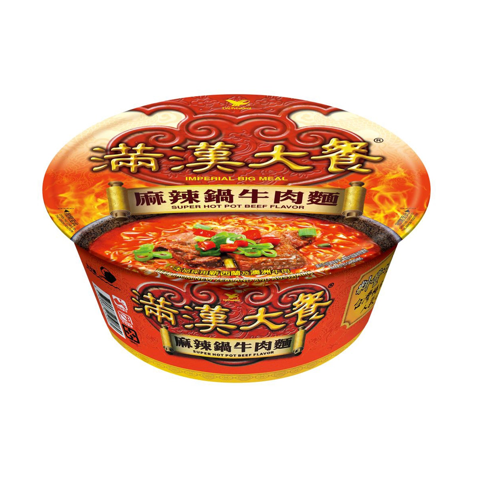 Imperial Big Meal Super Hot Pot Beef 204g