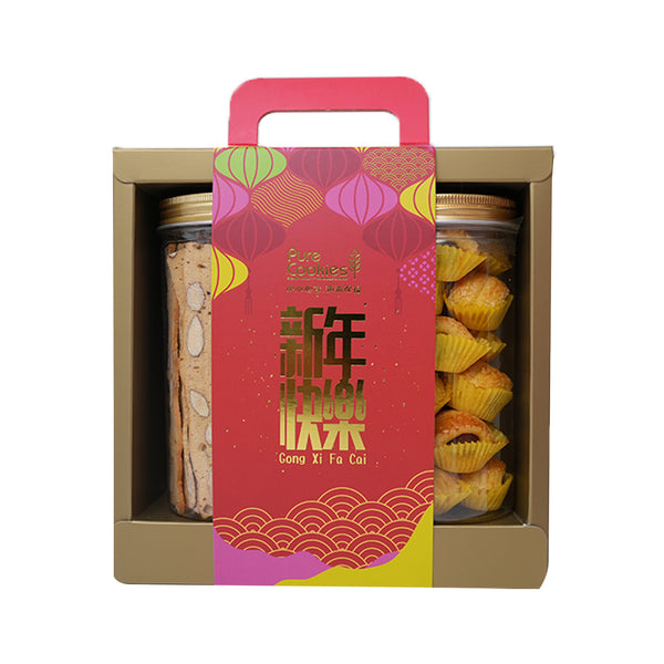 Pure Cookies CNY Hamper RM59 1set (highest price)