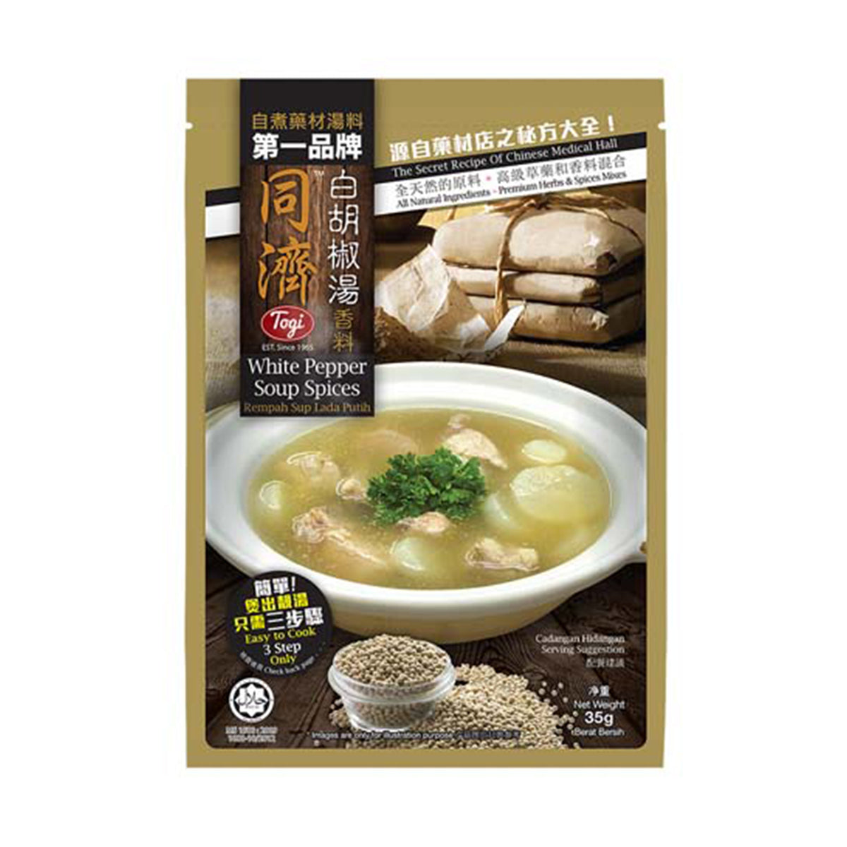 Togi White Pepper Soup Spices 35g