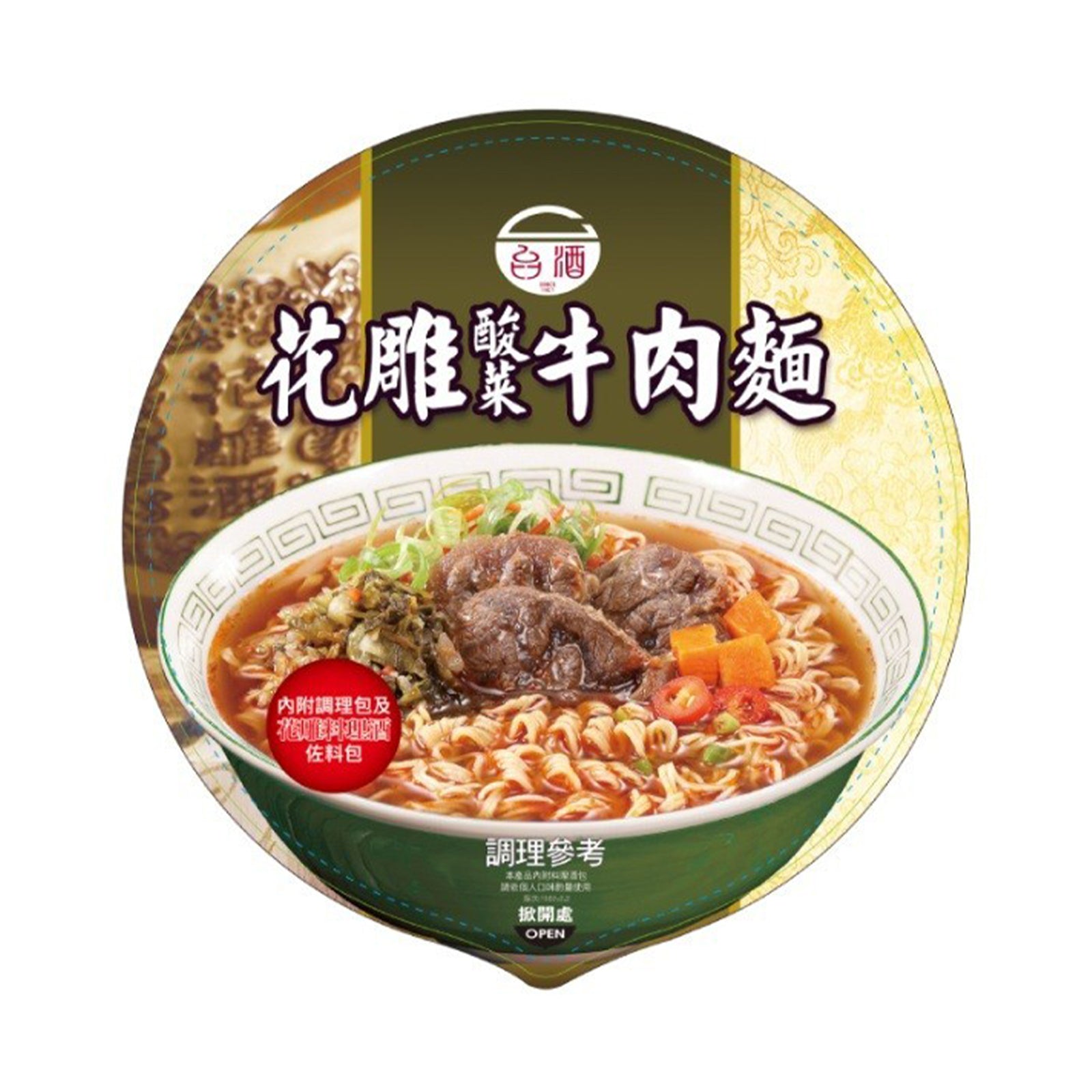Ttl Taiwan Beef Noodles Bowl 200g