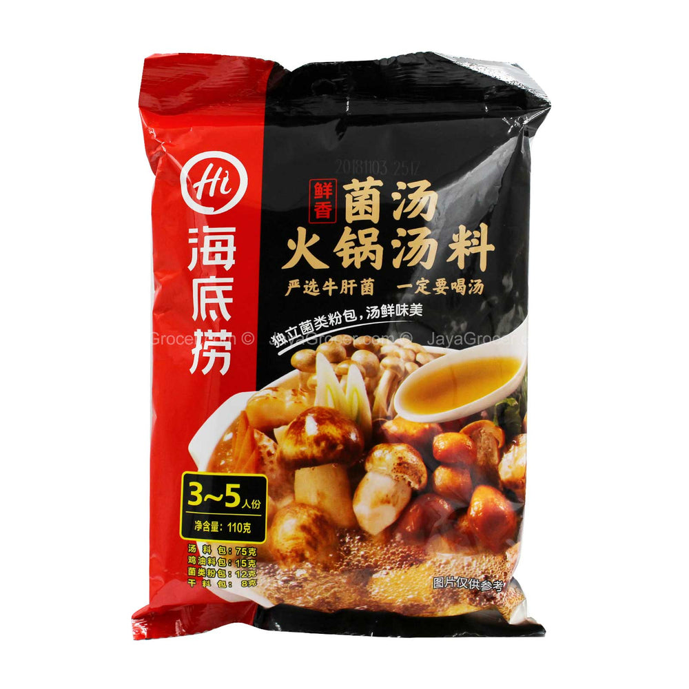 [NON-HALAL] Hai Di Lao Mushroom Flavour Hot Pot Seasoning 100g