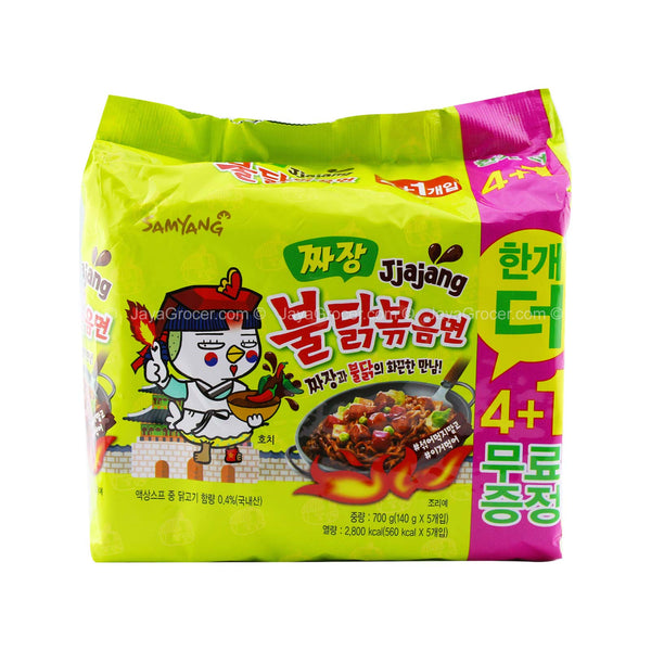 Chicken Jjajang Ramen Instant Noodle 140g x 5 (highest price)