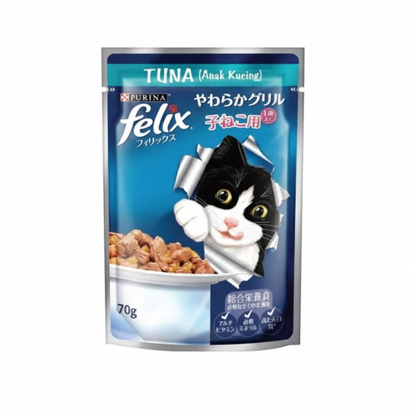Felix Kitten Tuna Cat Food Pouch 70g (highest price)