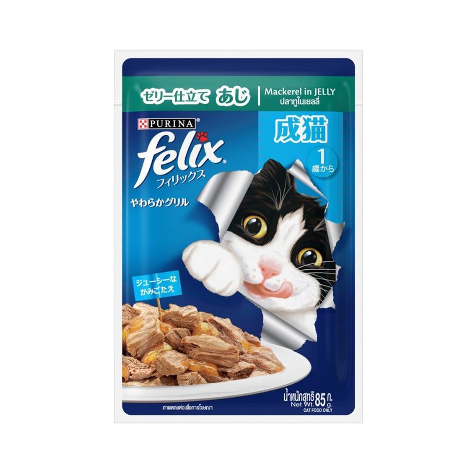 Felix Adult Mackerel Pouch Cat Food 70g