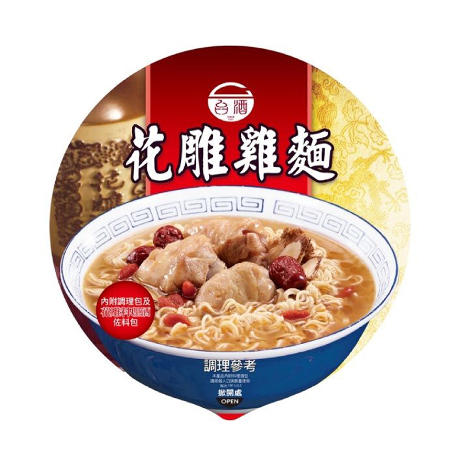 Taiwan Hua Tiao Chicken Noodles (Bowl) 200g