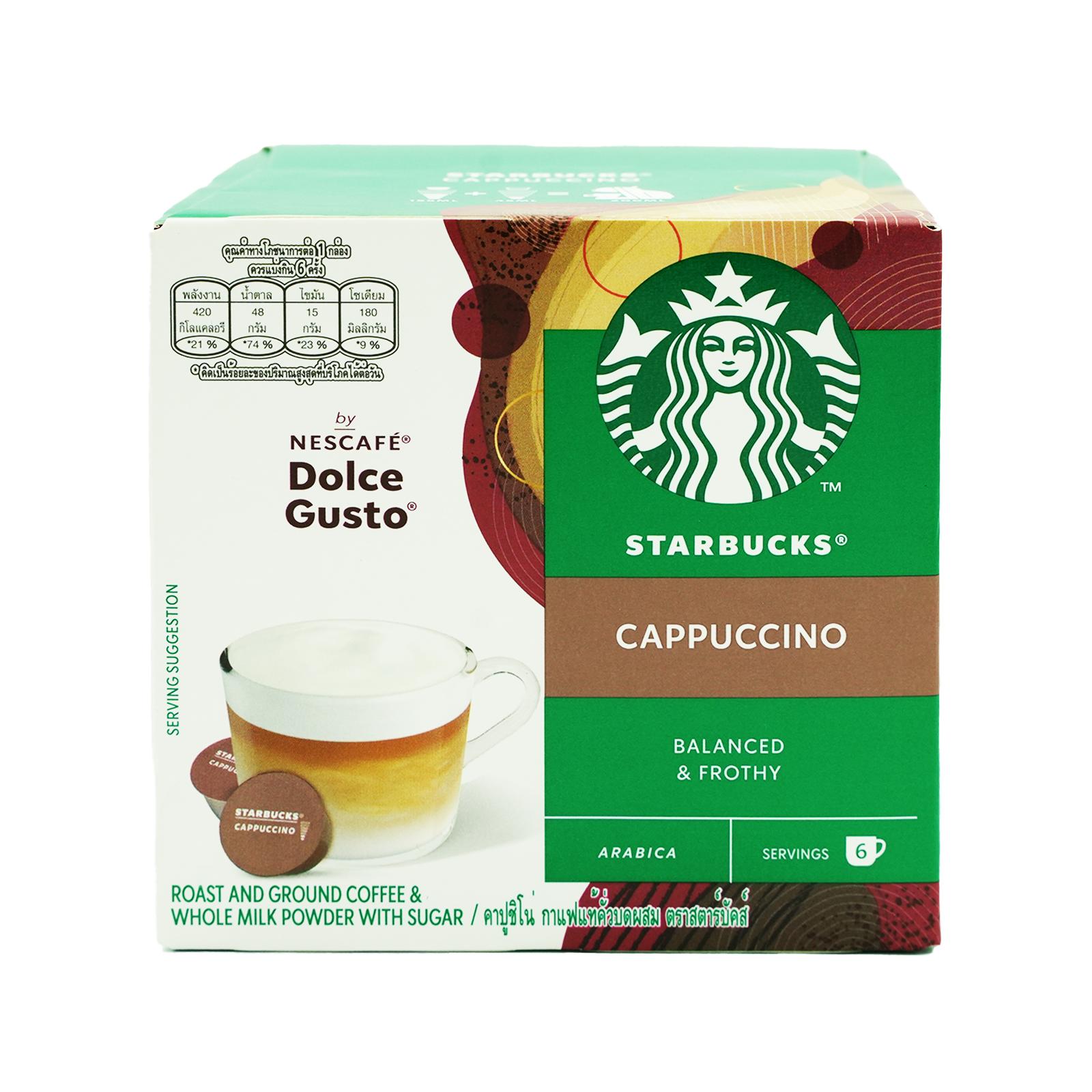 Starbucks Cappuccino Coffee Capsules 120g x 12