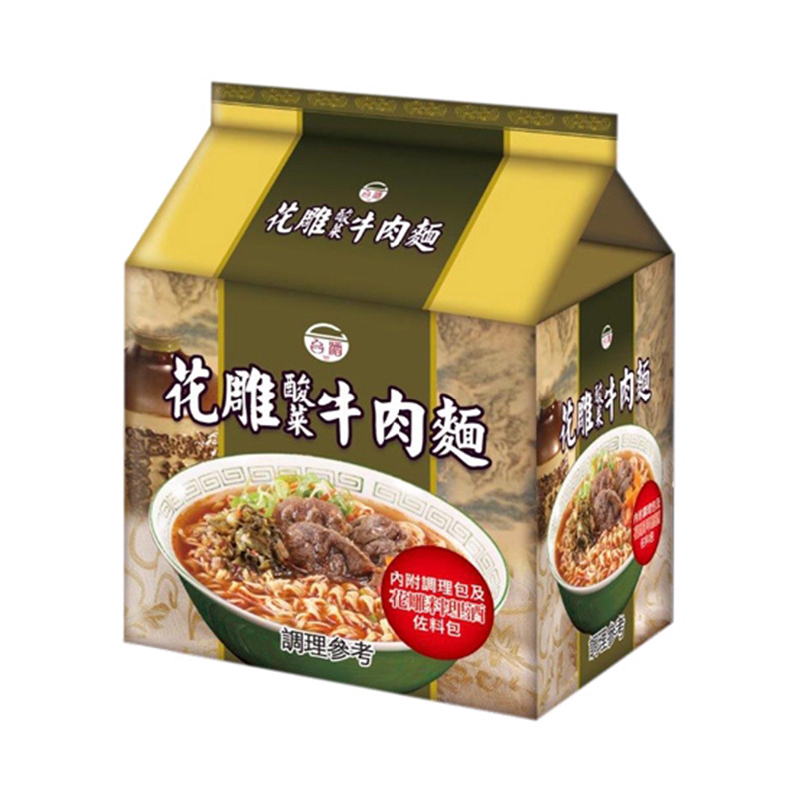 Ttl Beef Noodles 200g x 3