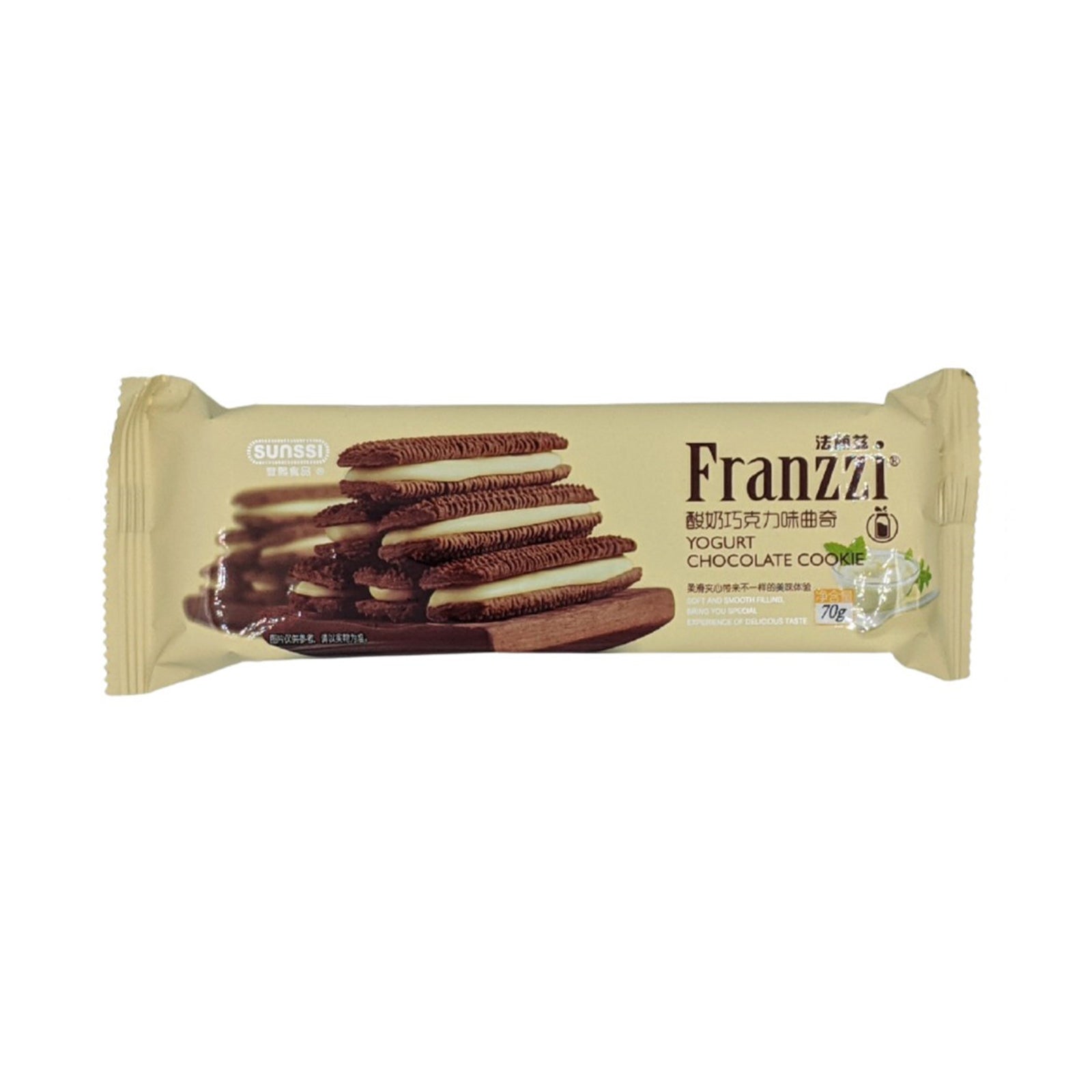 Franzzi Chocolate Yogurt Cookies 70g