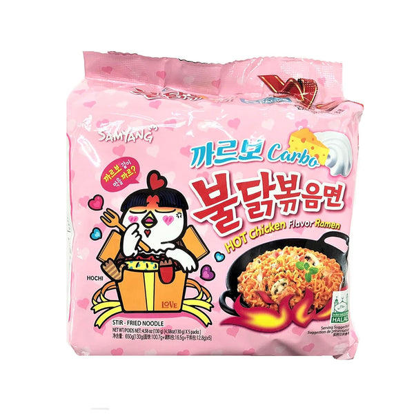 Samyang Carbonara Hot Chicken Flavour Ramen 130g (highest price)