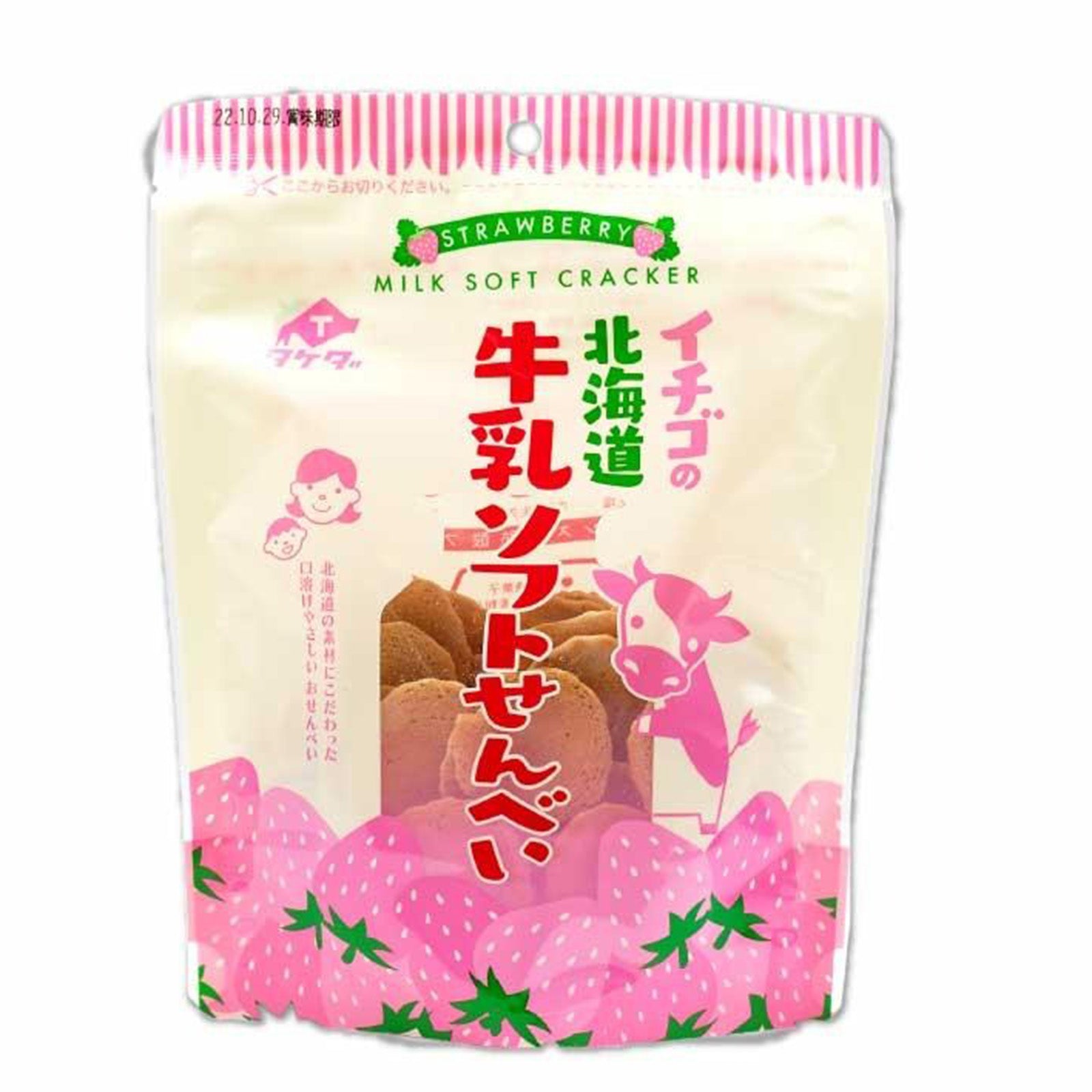Takeda Strawberry Hokkaido Milk Soft Cracker 55g