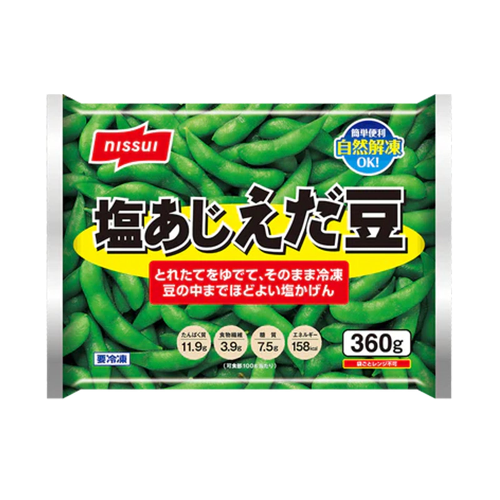 NISSUI EDAMAME MIYAZAKI JAPAN 200G
