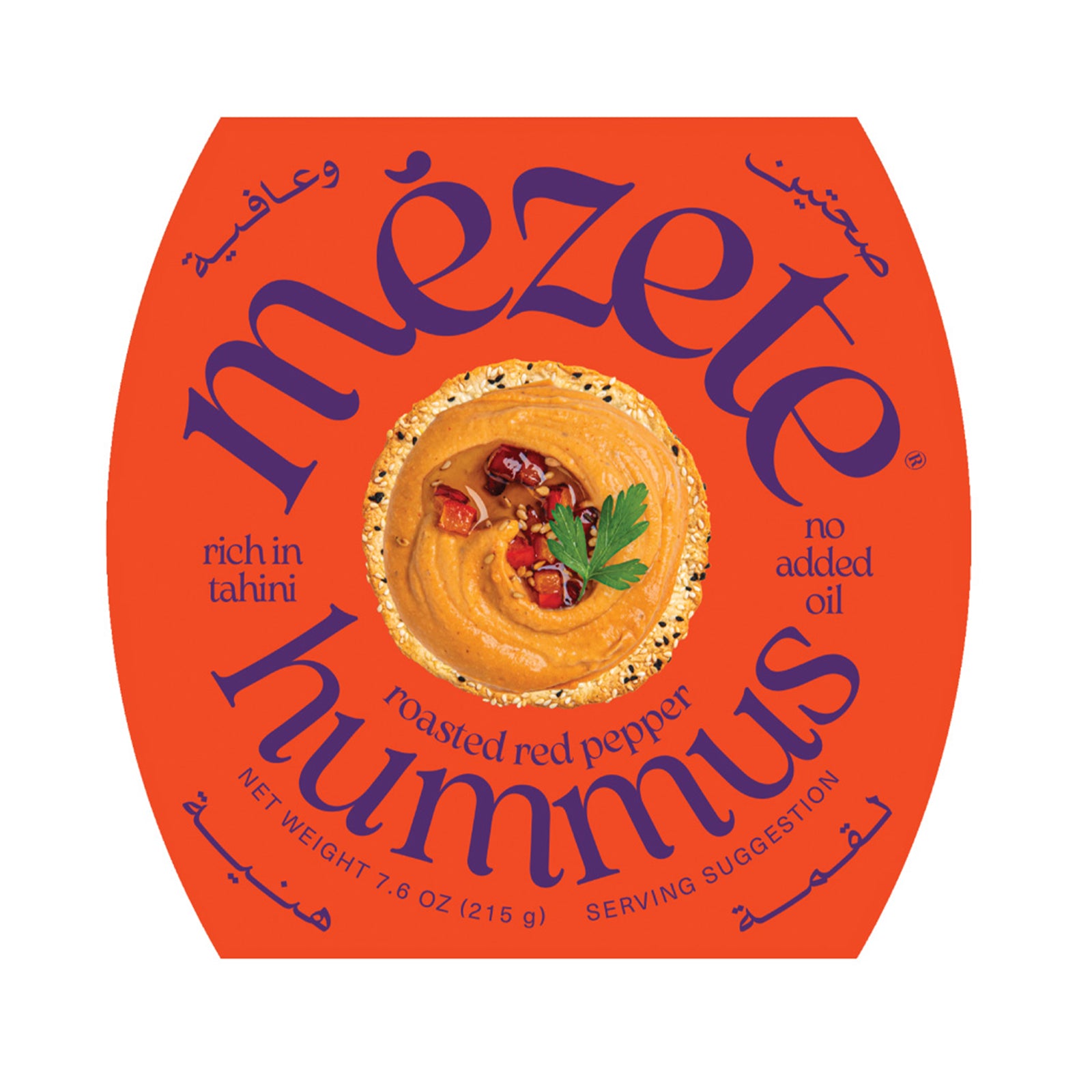 Mezete Gourmet Hummus Fire Roasted Red Pepper Dips 215g