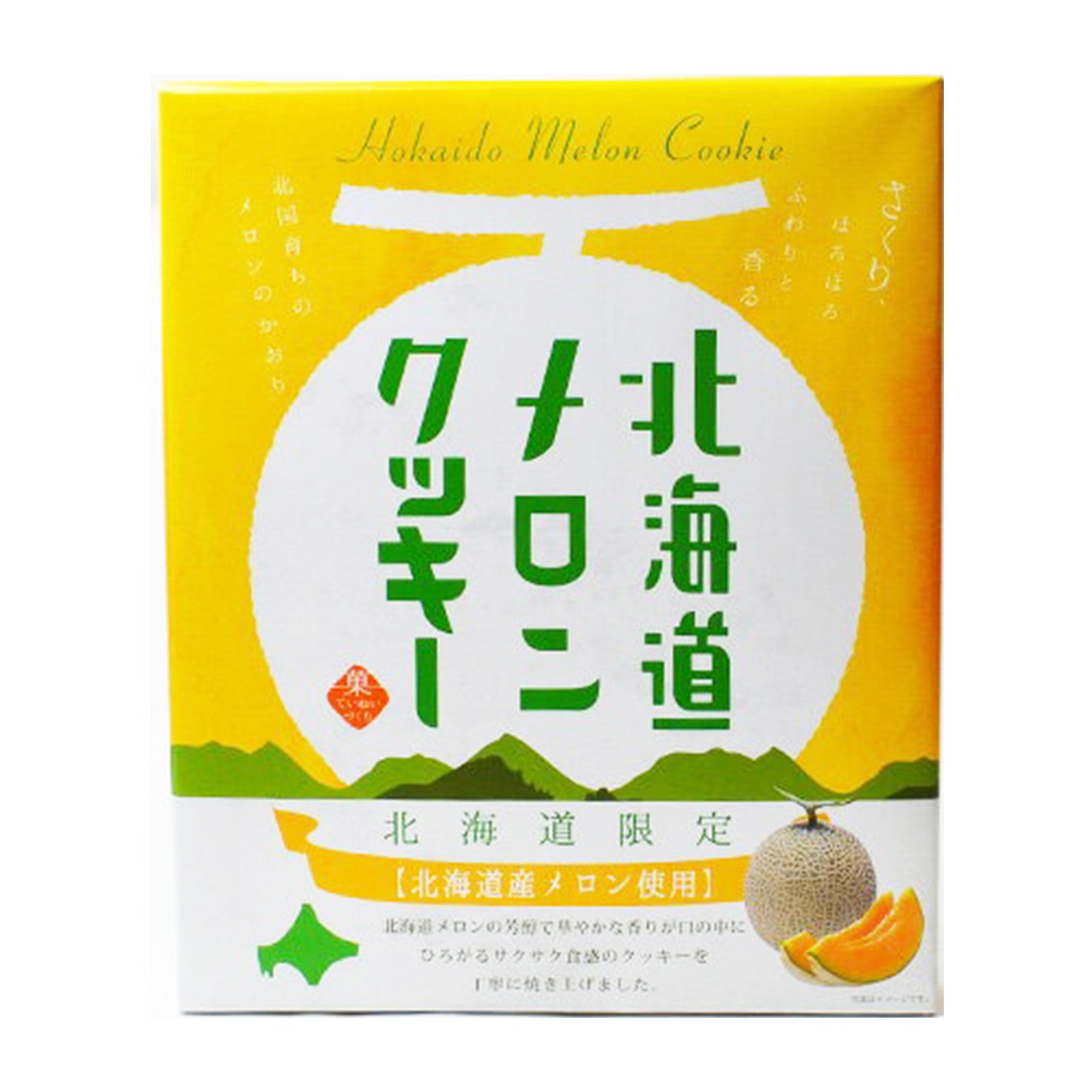 Espoir Hokkaido Melon Cookie 200g