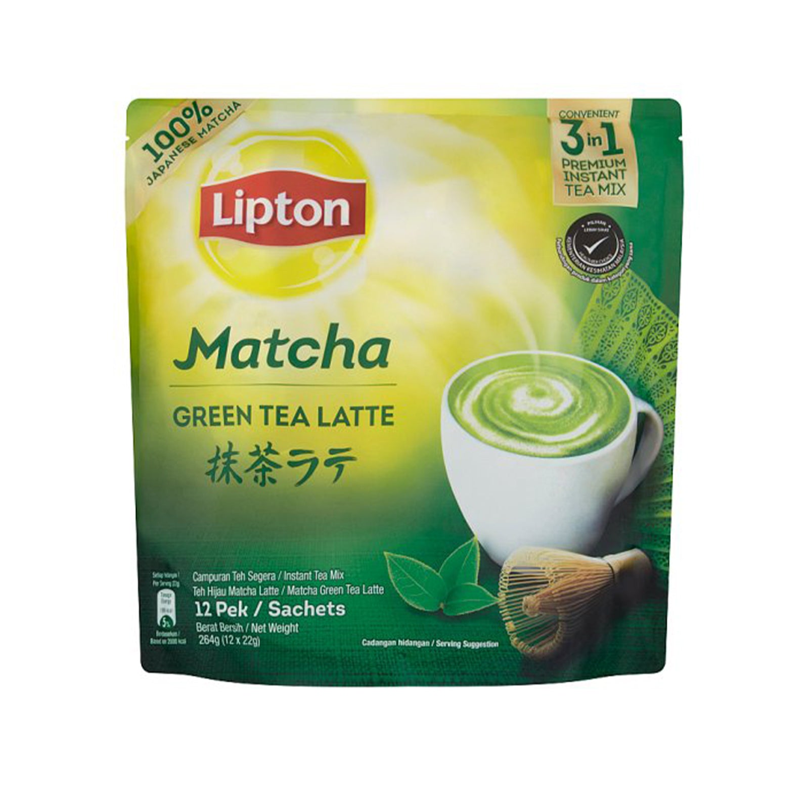 Lipton Matcha Green Tea Latte 22g x 12