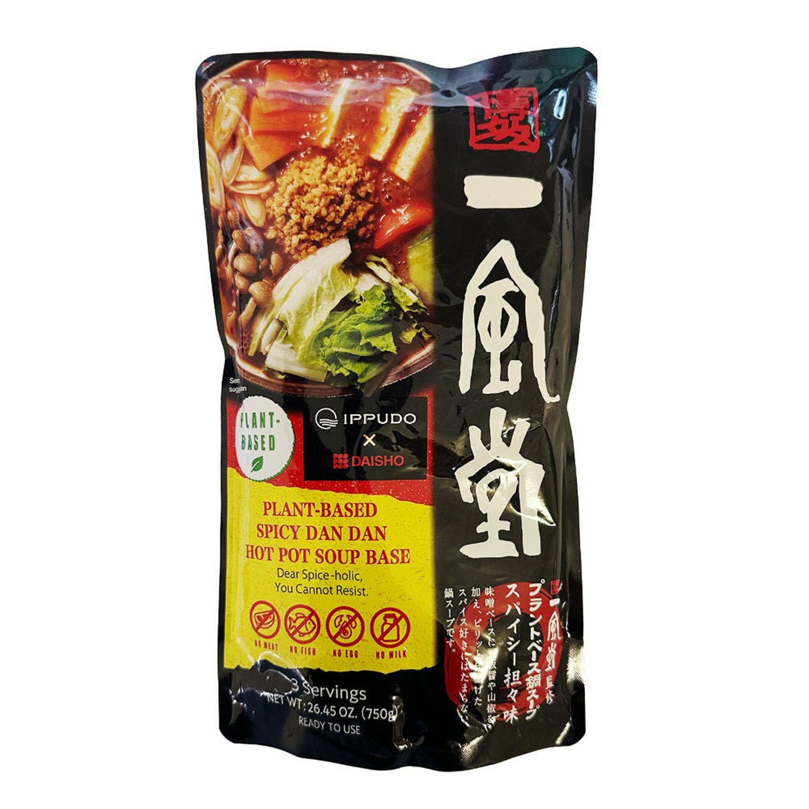 Daisho Ippudo Spicy Tantan Plant Soup Base 750g