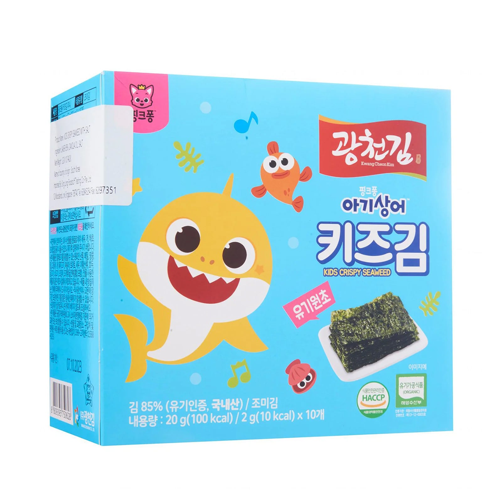 Organic Kids Crispy Seasoned Seaweed  10pcs/pack