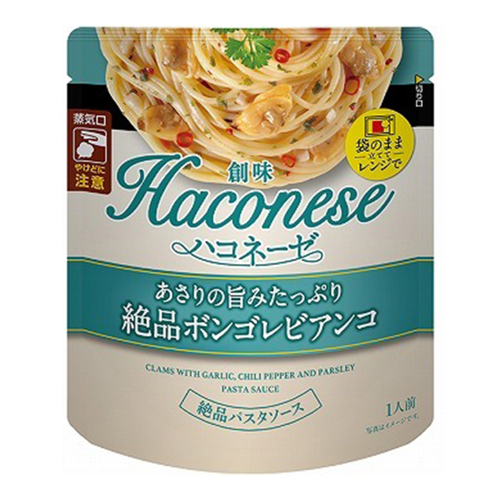 Somi Haconese Vongole Bianco (Clams Vingole Bianco Pasta Sauce) 1pack