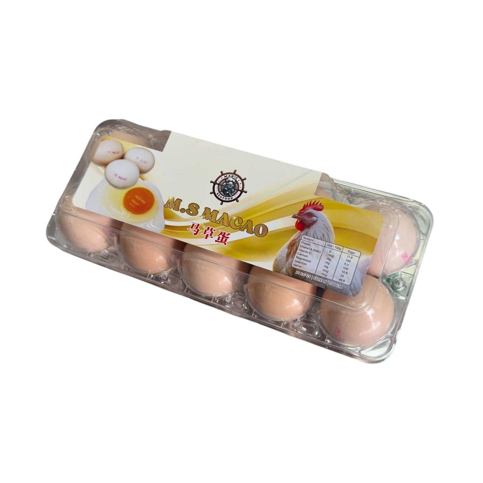 Magic Seafood Macao Eggs (Medium) 10pcs/pack