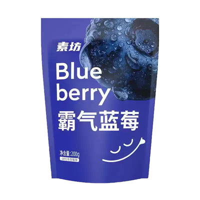 Shufang Domineering Blueberries 200g
