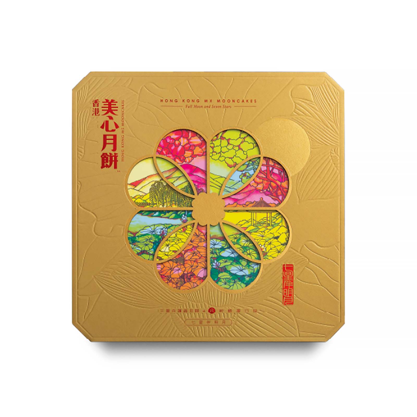 Hong Kong Mei Xin Full Moon and Seven Stars Assorted Mooncake 1pack