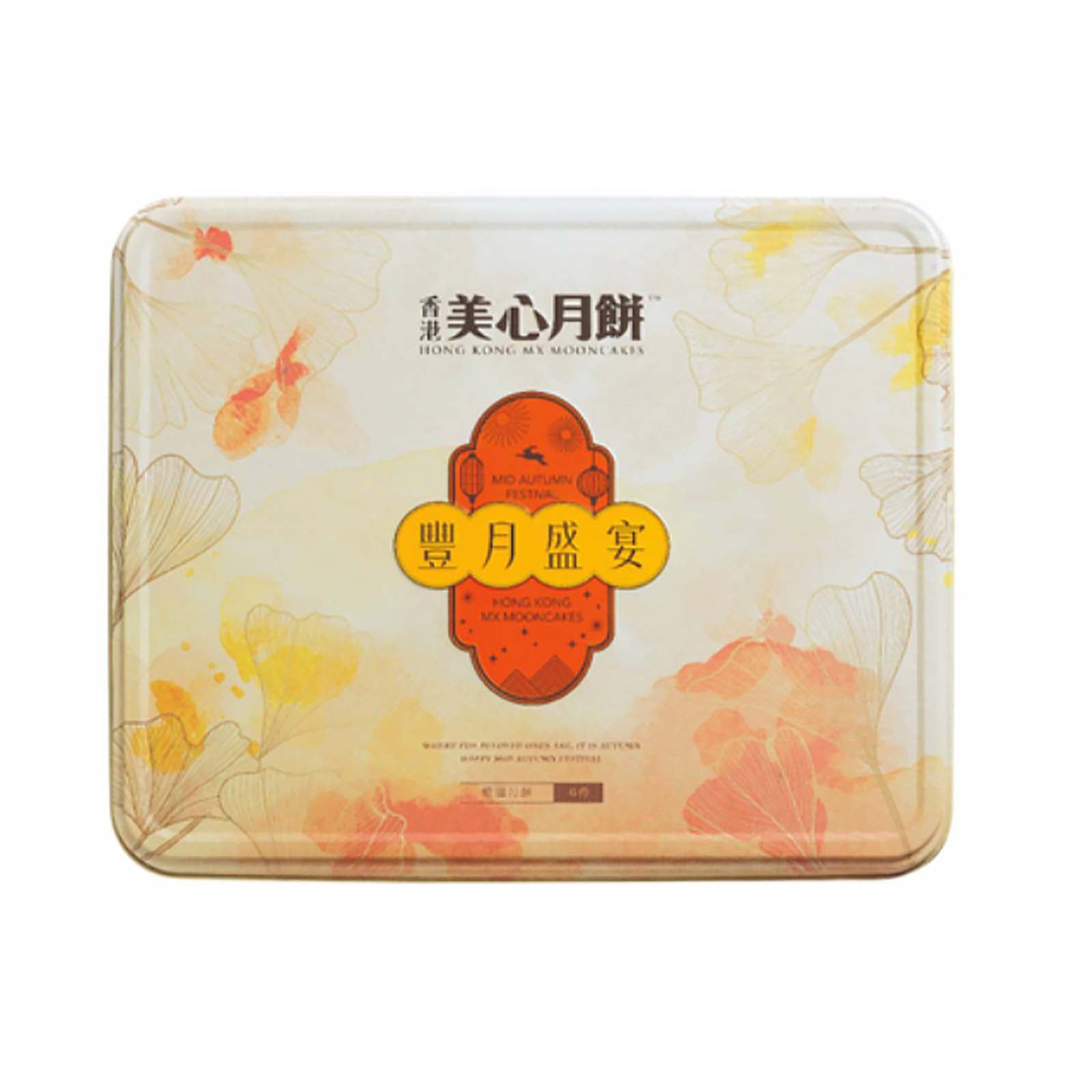Hong Kong Mei Xin Lunar Radiance Assorted Mooncake 1pack 70g x 6