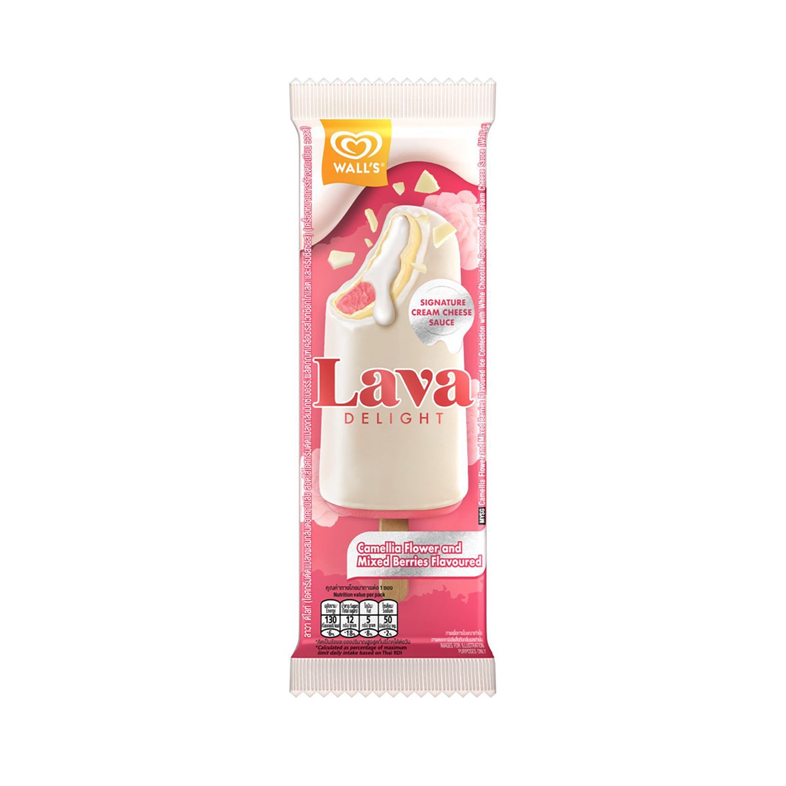Walls Lava Delight Ice Cream Stick 65ml