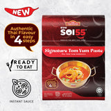 Grab Signatures SOI 55 Tom Yum Sauce 200g