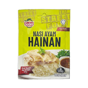 Sudee Nasi Ayam Hainan 45g