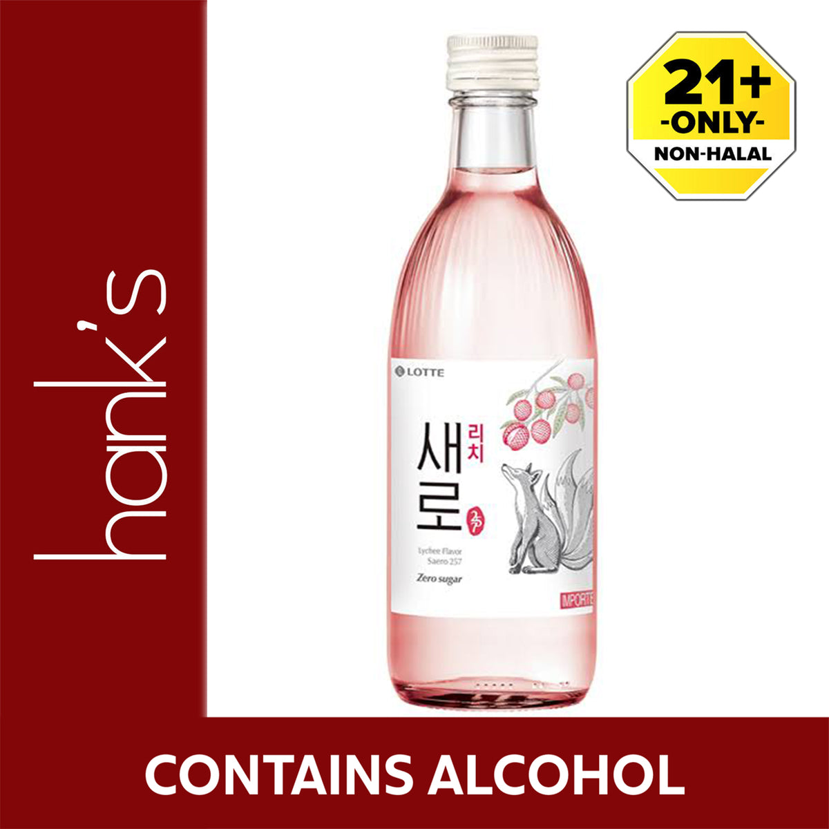 Chum Churum Saero Lychee 375ml