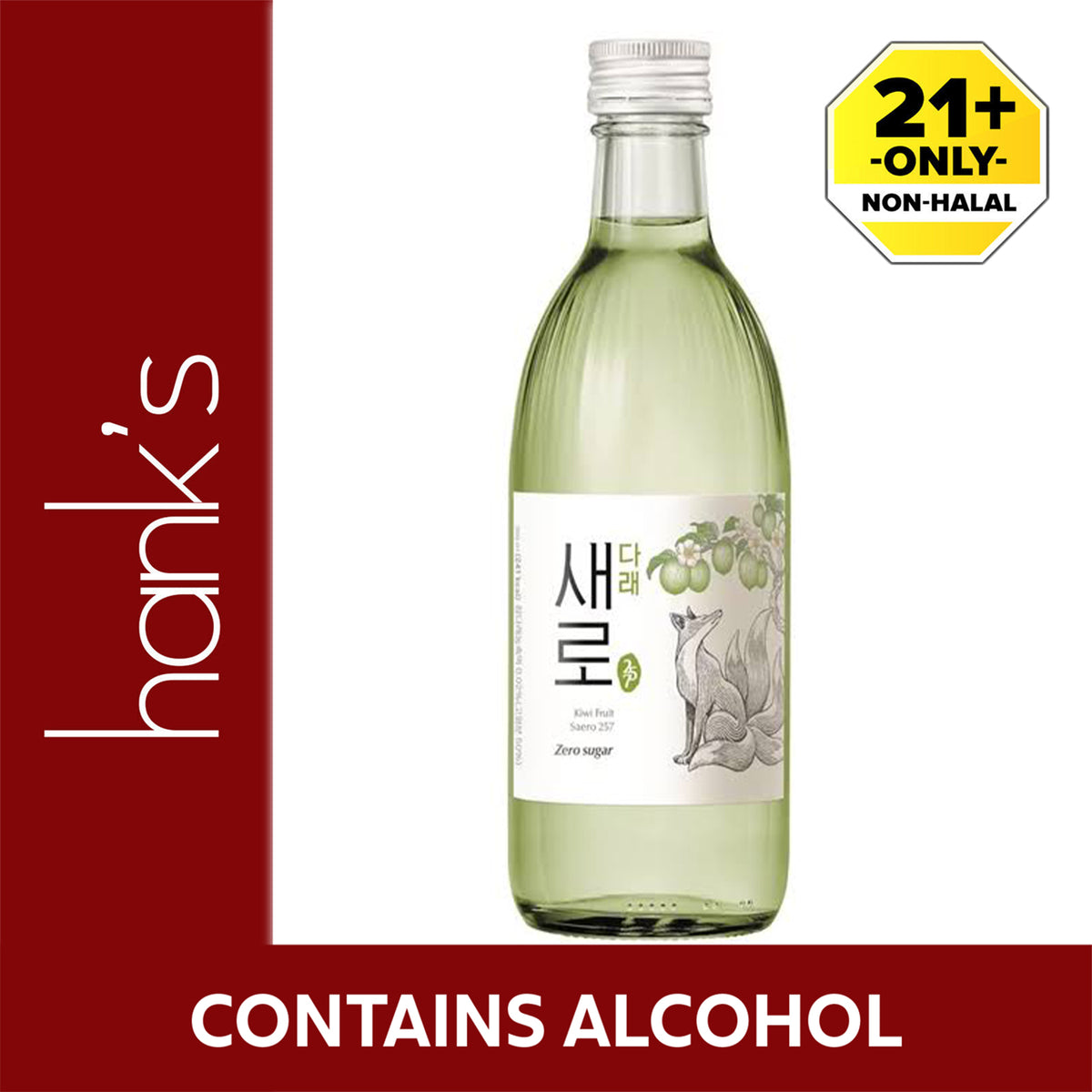 Chum Churum Saero Kiwi 375ml