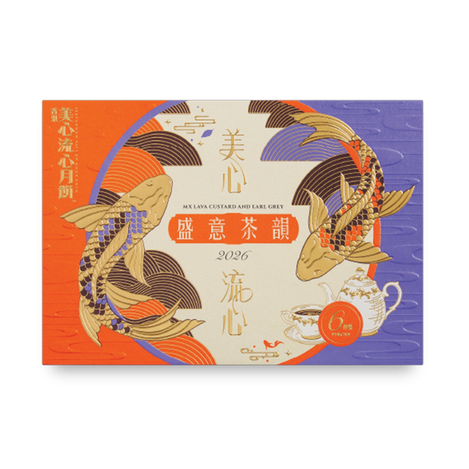 MEIXIN LAVA C&EARL GREY MC SELECTON 6S