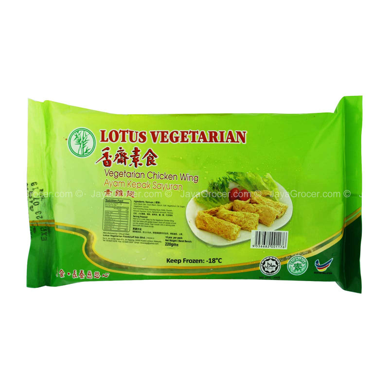 Lotus Vegetarian Chicken Wing 220g