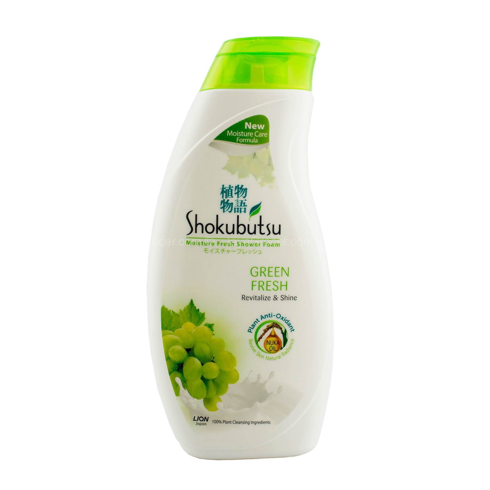 Shokubutsu Radiance Shower Body Wash 220ml
