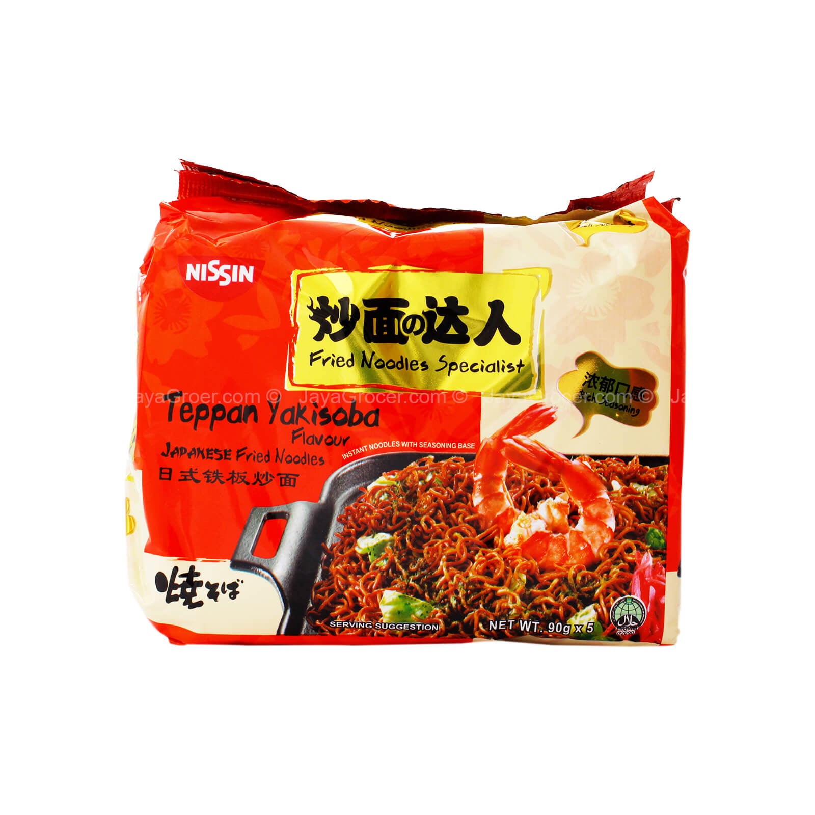 Nissin Fried Noodle Teppanyakisoba 90g