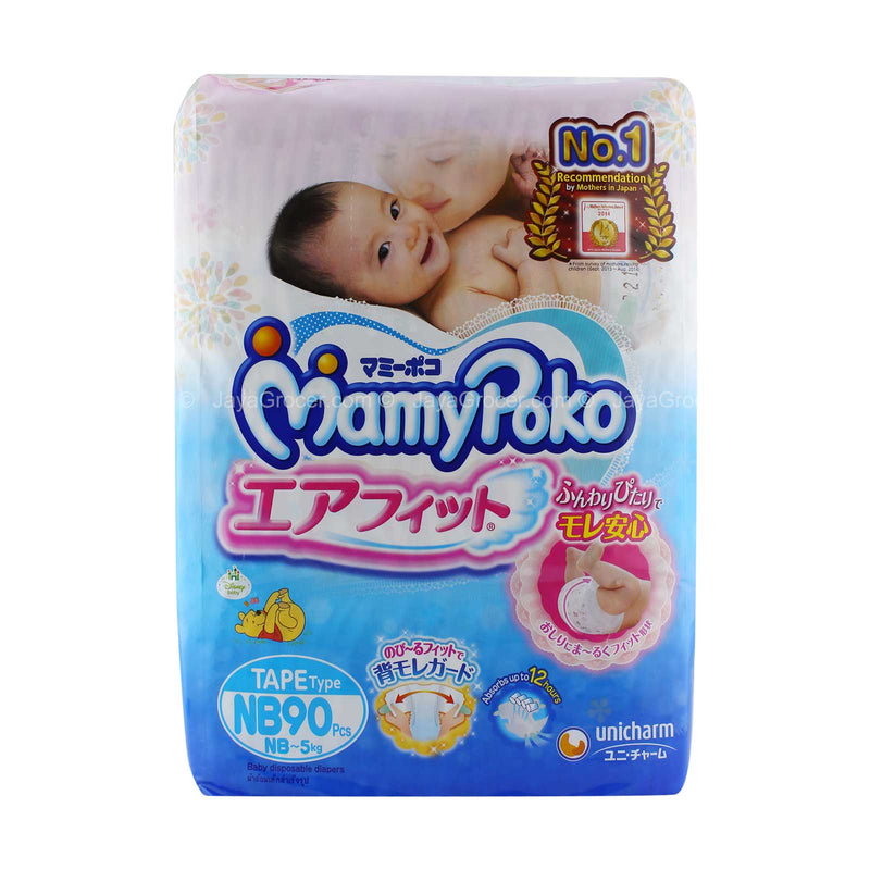 Mamy Poko Open Air Fit Baby Diapers (Small) 90pcs/pack