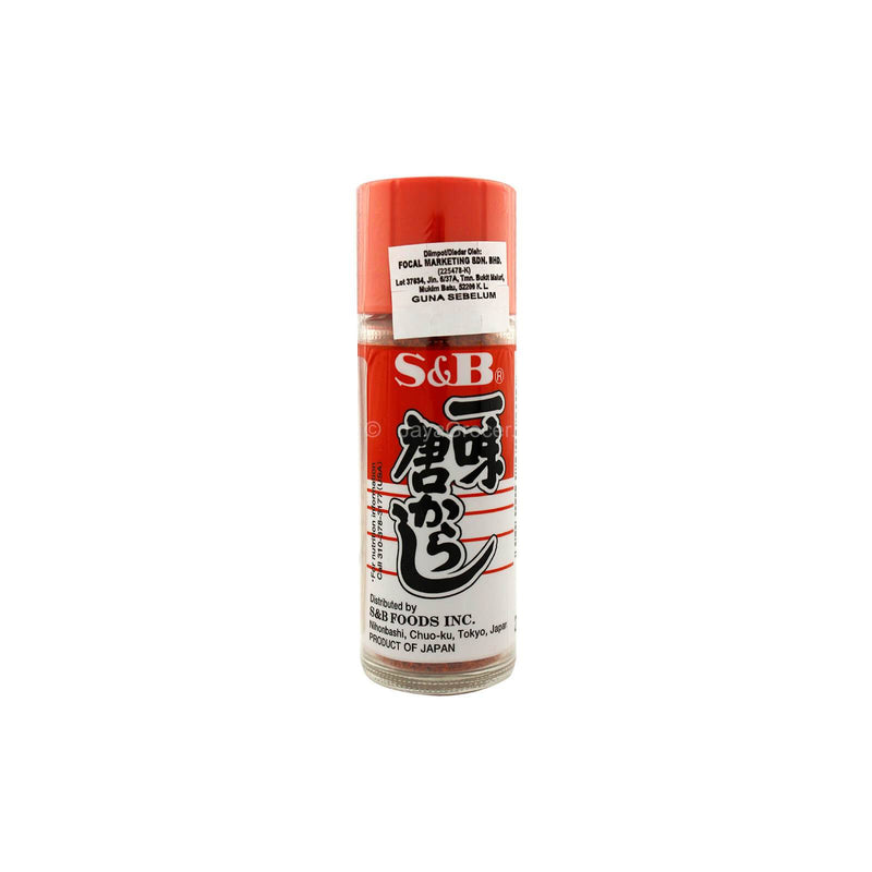 S&B Ichimi Togarashi (Chili Pepper Powder) 15g