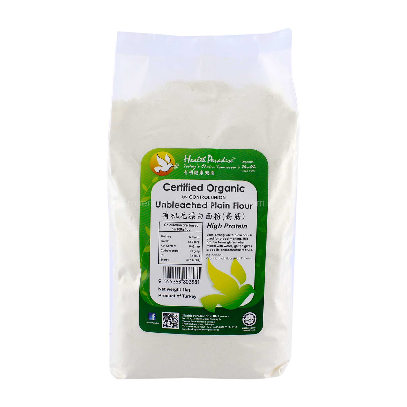 Health Paradise Organic High Protein Unbleached Plain Flour 1kg