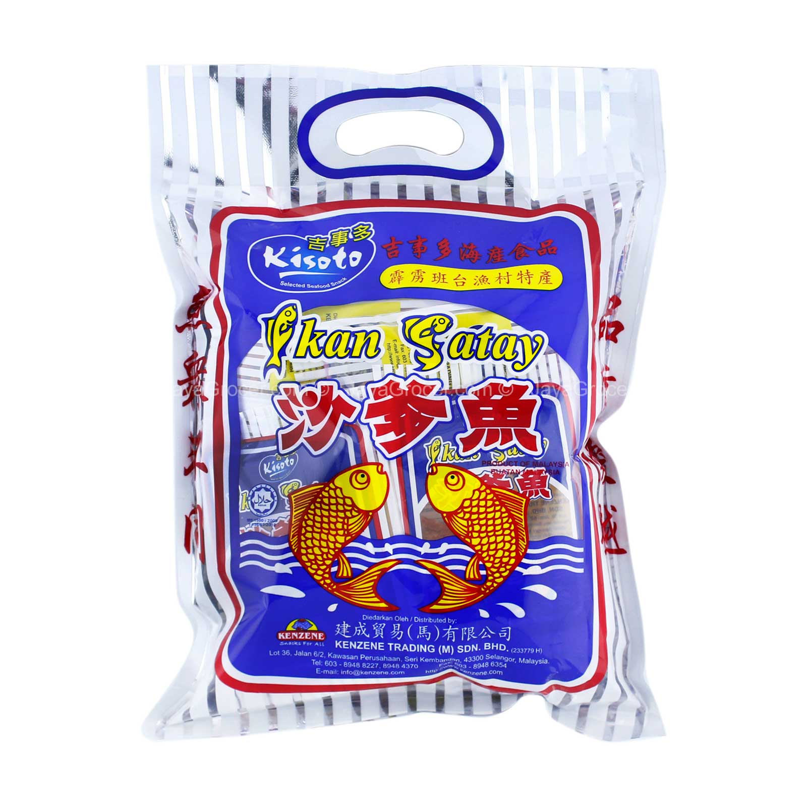 Kisoto Fish Satay 100g