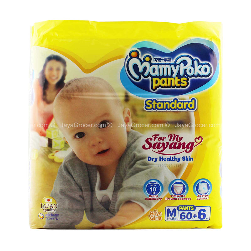 MamyPoko Standard M Diaper Pants 60pcs/pack
