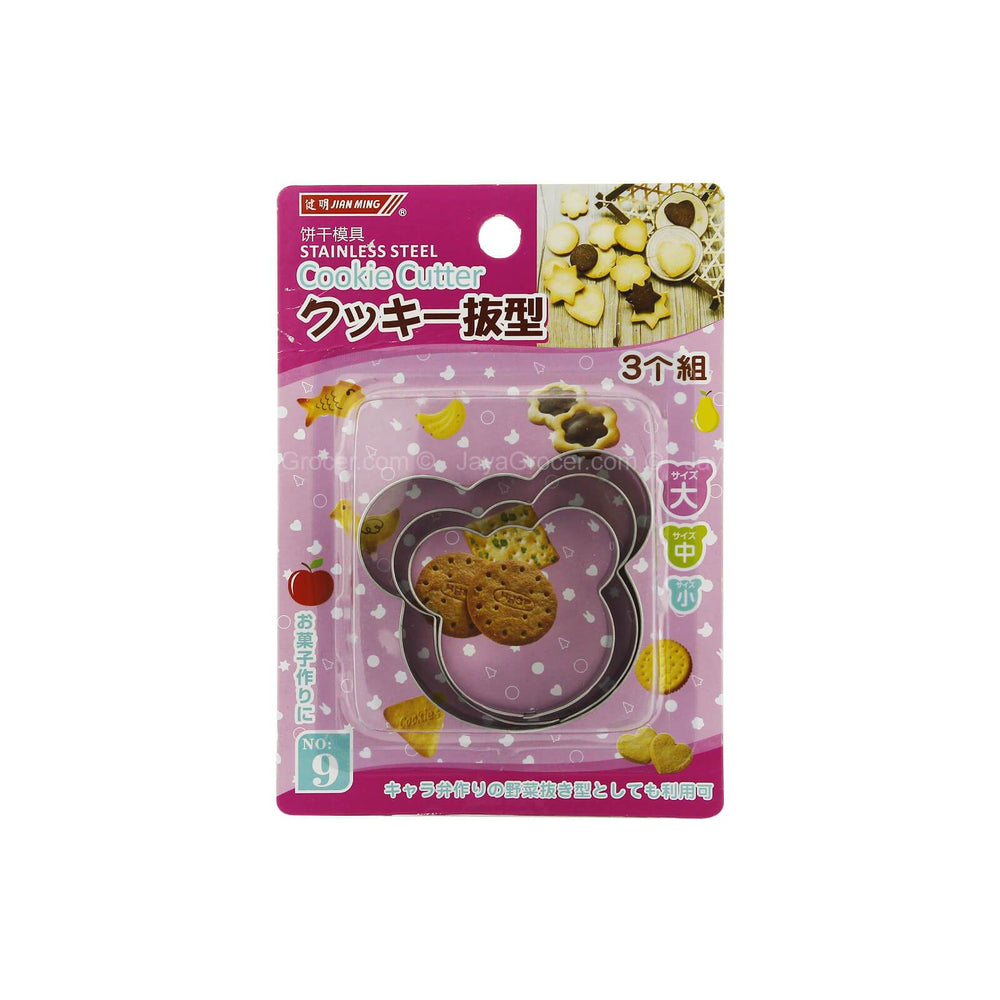 Jian Ming Bear Shaped Cookie Cutter Set 3pcs