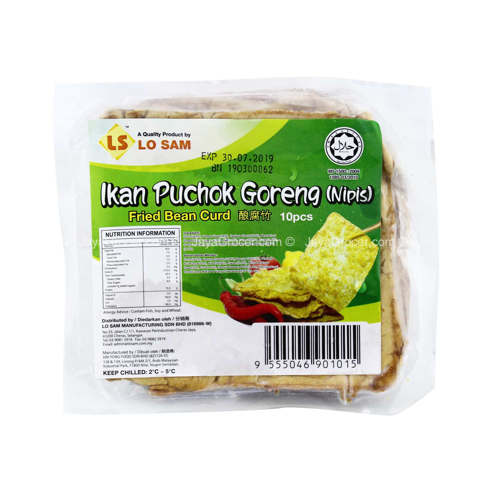 Lo Sam Fried Bean Curd (Thin) 10pcs