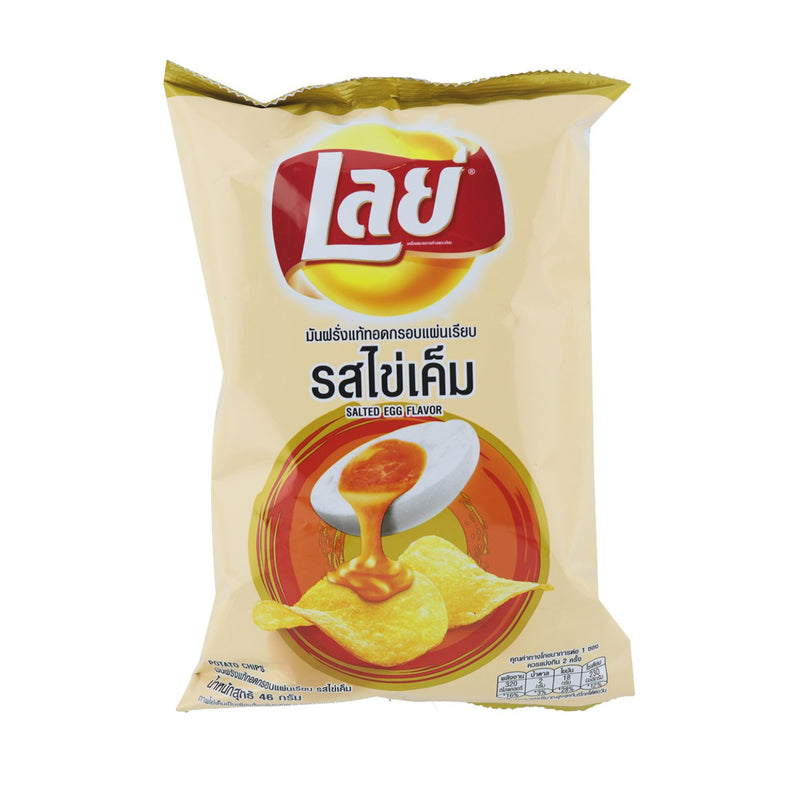 Lay's Salted Egg Flavour Potato Chips 46g