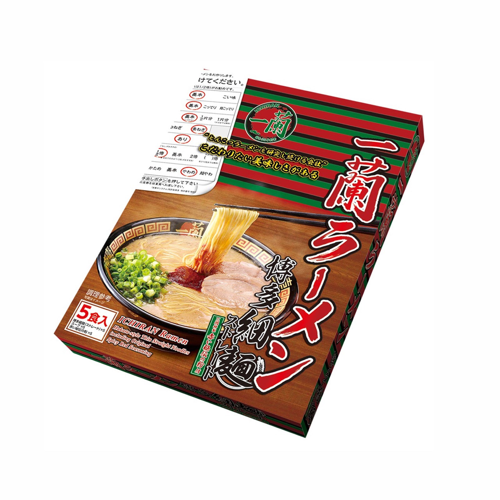 Ichiran Hakata Hosomen 745g