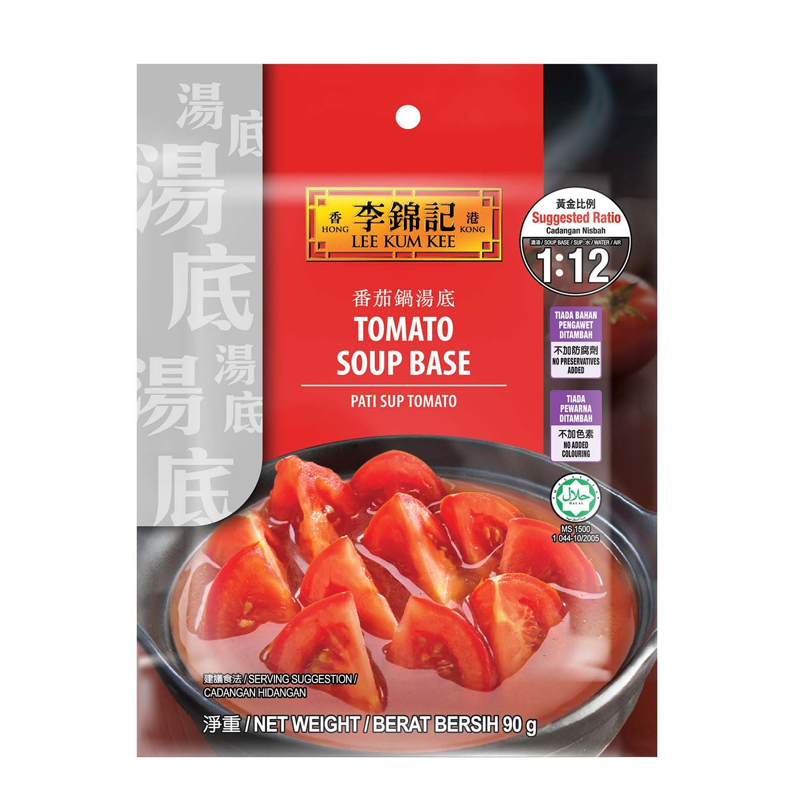 Lee Kum Kee Tomato Soup Base  90g